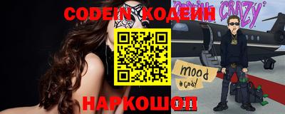 метамфетамин Сланцы