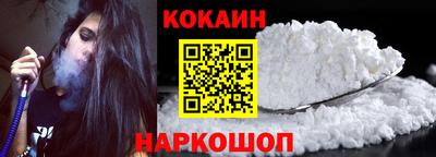 метамфетамин Сланцы