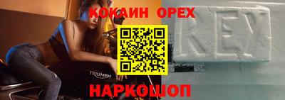 тгк Славгород
