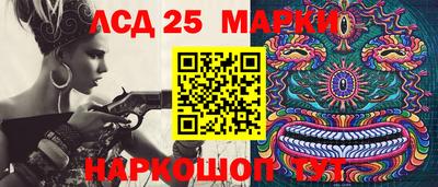 метамфетамин Сланцы