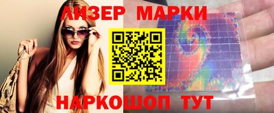 метамфетамин Сланцы