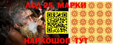 метамфетамин Сланцы