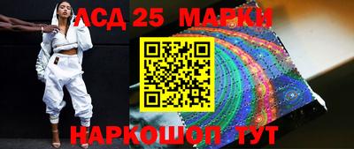 метамфетамин Сланцы