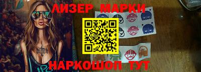 тгк Славгород