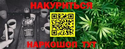 гашик Славянск-на-Кубани