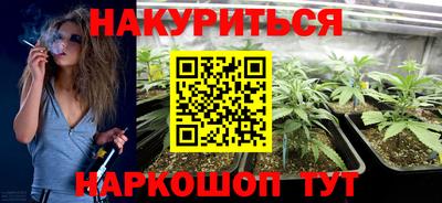 метамфетамин Сланцы