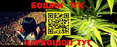 метамфетамин Сланцы