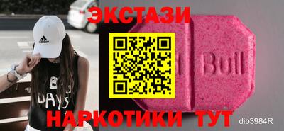 метамфетамин Сланцы
