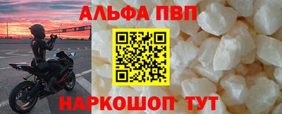 гашик Славянск-на-Кубани