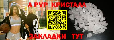 метамфетамин Сланцы