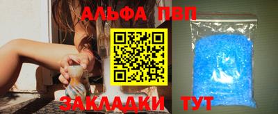 тгк Славгород