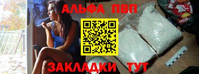 тгк Славгород