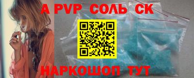 тгк Славгород