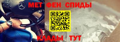 гашик Славянск-на-Кубани