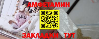 метамфетамин Сланцы
