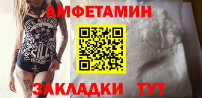 метамфетамин Сланцы