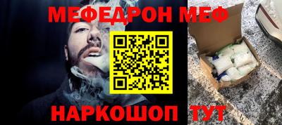 тгк Славгород