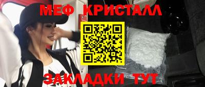 гашик Славянск-на-Кубани