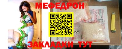 тгк Славгород