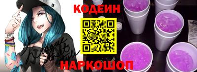 гашик Славянск-на-Кубани