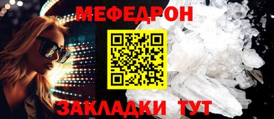 метамфетамин Сланцы