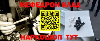 гашик Славянск-на-Кубани