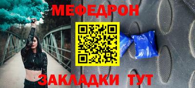 тгк Славгород