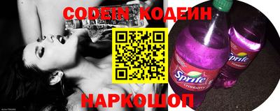 тгк Славгород