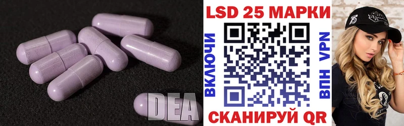 где купить наркоту Туапсе гидра онион LSD-25 экстази кислота