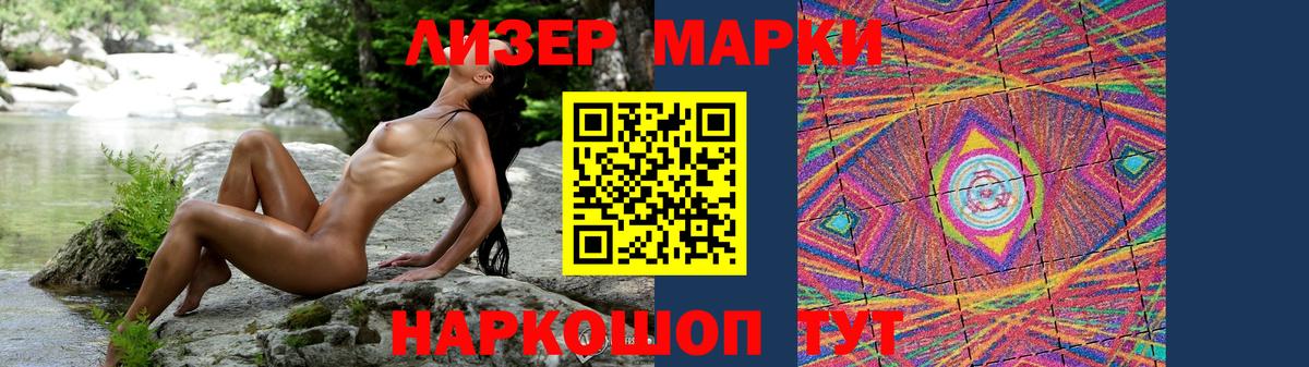 ЛСД экстази ecstasy  blacksprut ссылка  Туапсе  Вход с VPN  ЛСД экстази ecstasy 