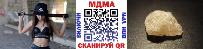 МДМА молли ОМГ ОМГ рабочий сайт Туапсе