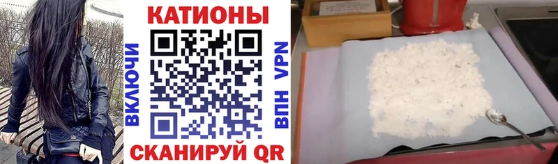 хочу   ОМГ ОМГ   Меф мяу мяу  Туапсе 