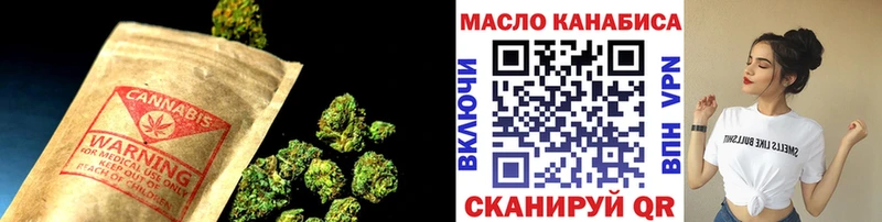 где купить наркоту  Туапсе  KRAKEN ссылки  ТГК вейп с тгк 